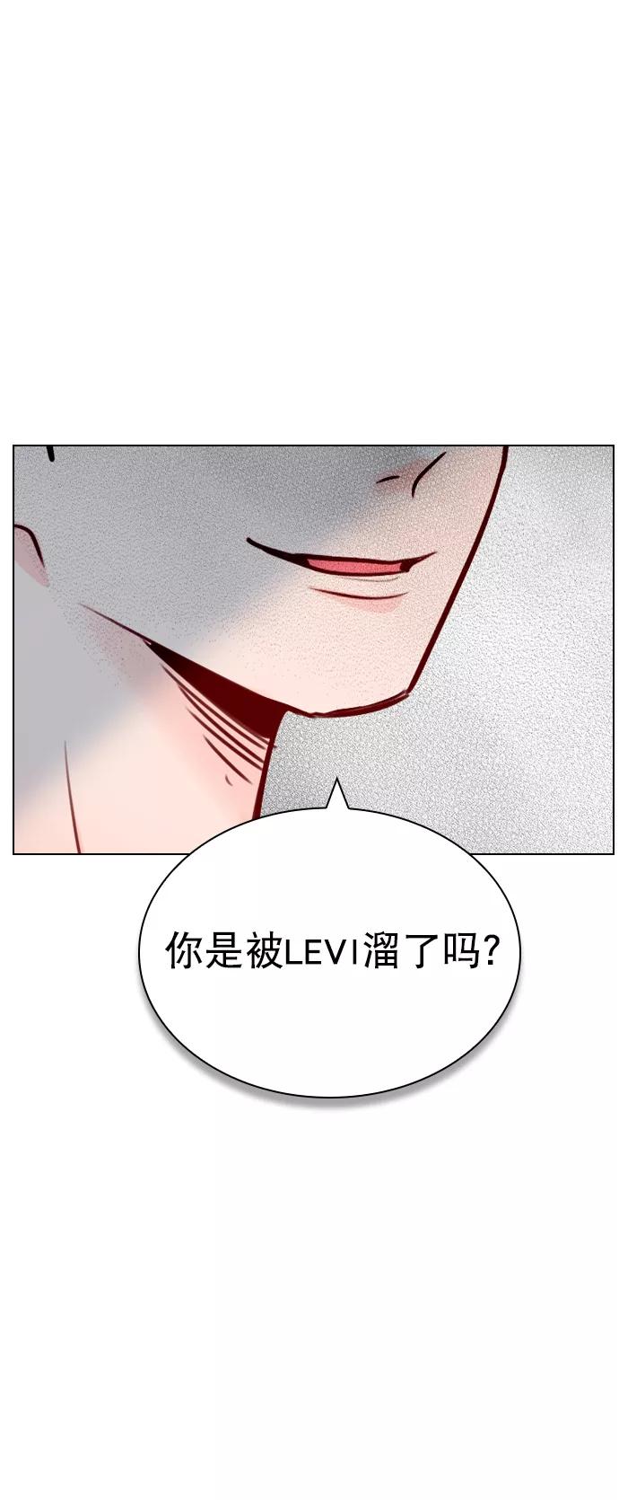 《恋爱播放曲》[第57话] 因为你招惹了我啊 第24页