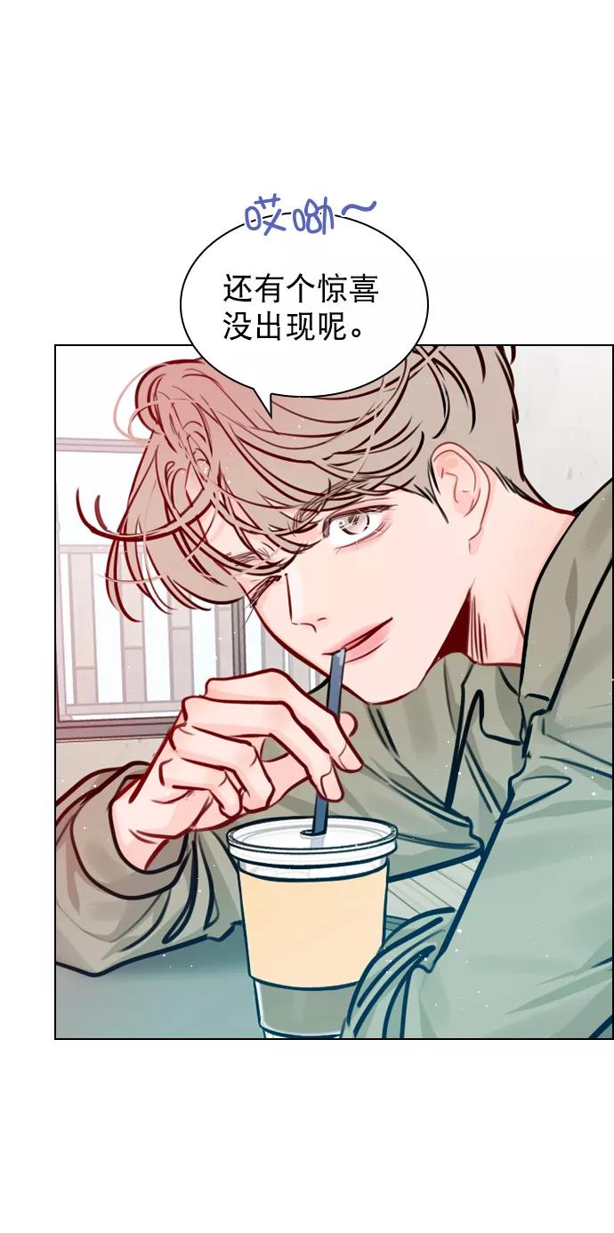 《恋爱播放曲》[第57话] 因为你招惹了我啊 第57页