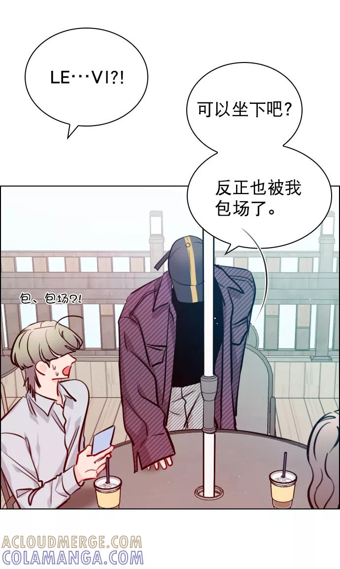 《恋爱播放曲》[第57话] 因为你招惹了我啊 第49页