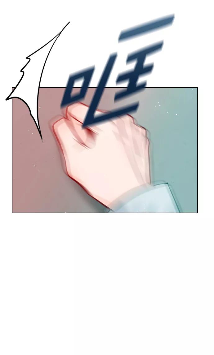 《恋爱播放曲》[第58话] 是不是越界了？ 第27页