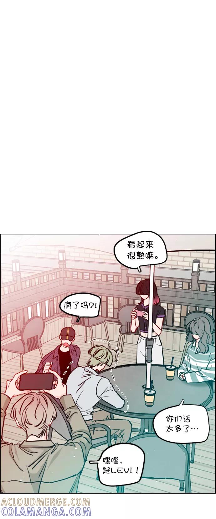 《恋爱播放曲》[第58话] 是不是越界了？ 第25页