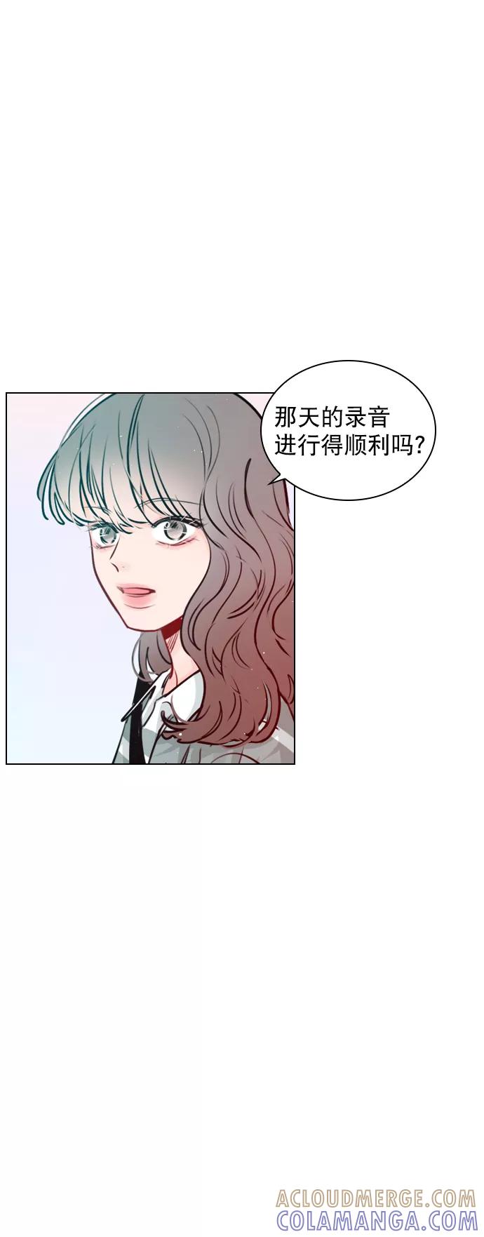 《恋爱播放曲》[第58话] 是不是越界了？ 第58页