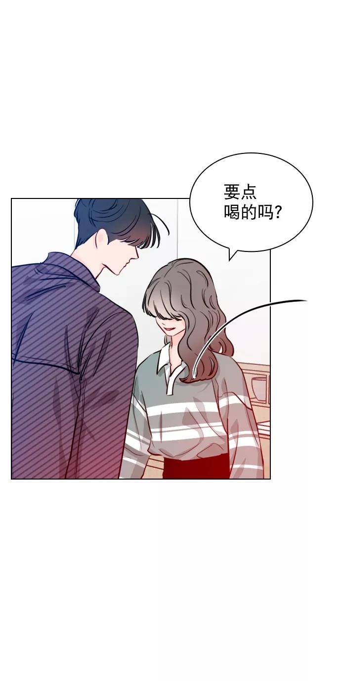 《恋爱播放曲》[第59话] 今天你就体谅下吧 第23页