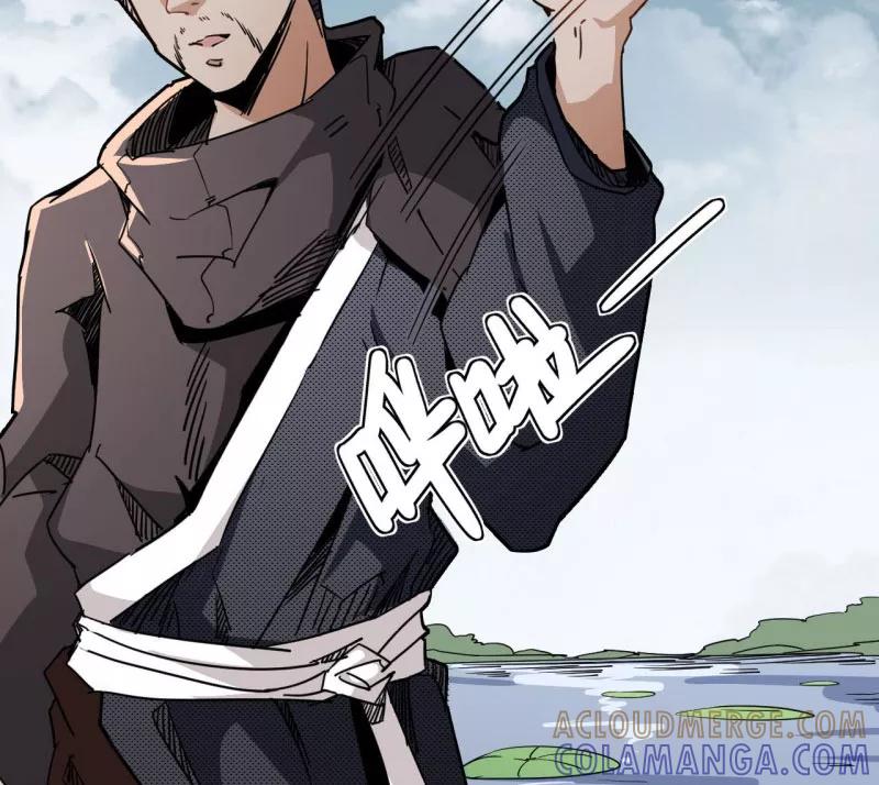 《教主的自我修养》[第6话] 肱股之臣，第四天王 第49页