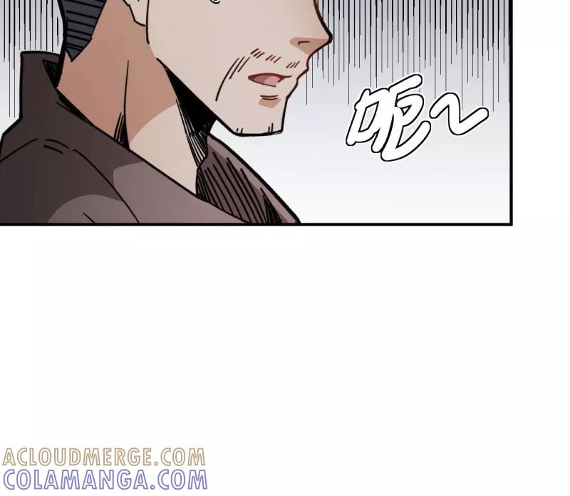 《教主的自我修养》[第6话] 肱股之臣，第四天王 第19页