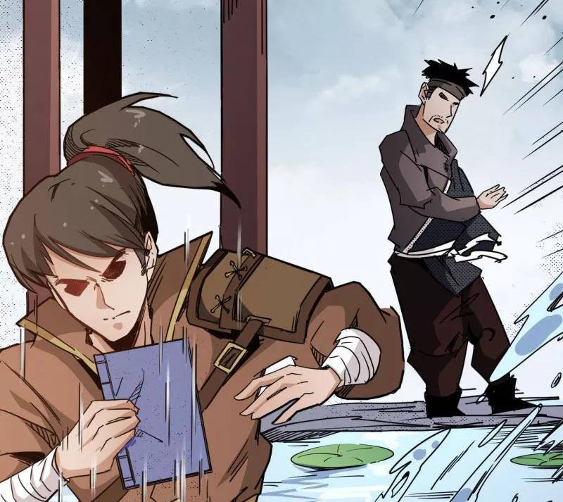 《教主的自我修养》[第6话] 肱股之臣，第四天王 第54页
