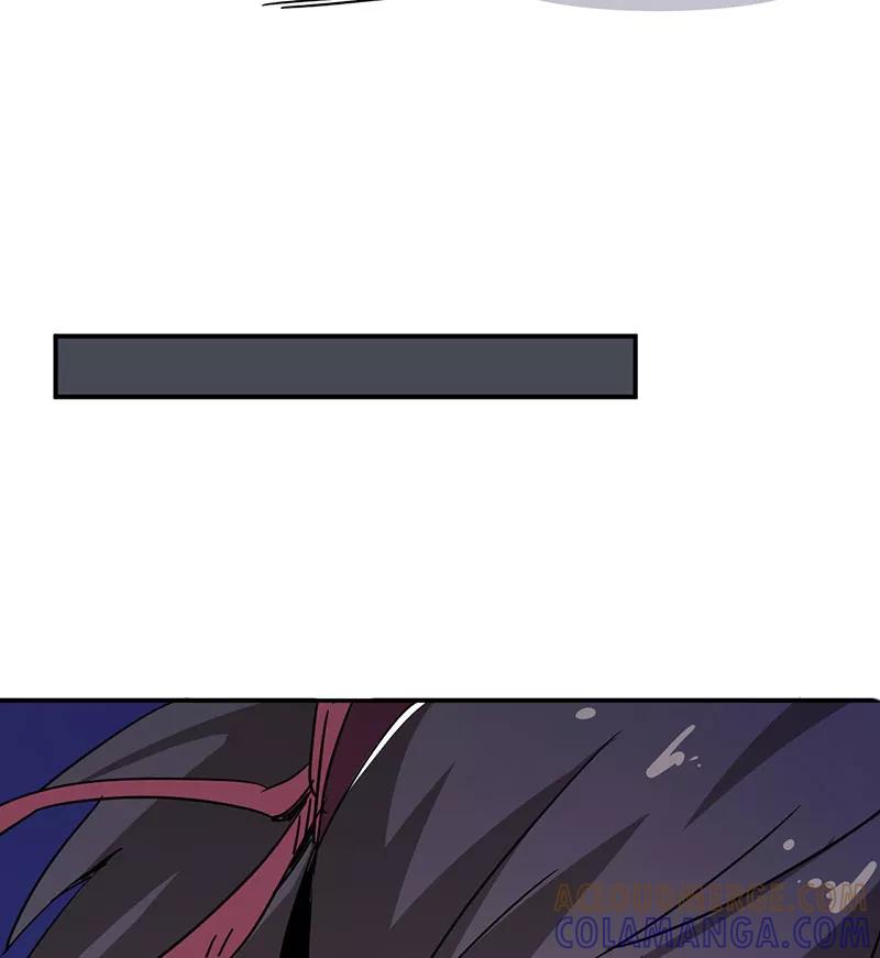 《教主的自我修养》[第6话] 肱股之臣，第四天王 第70页