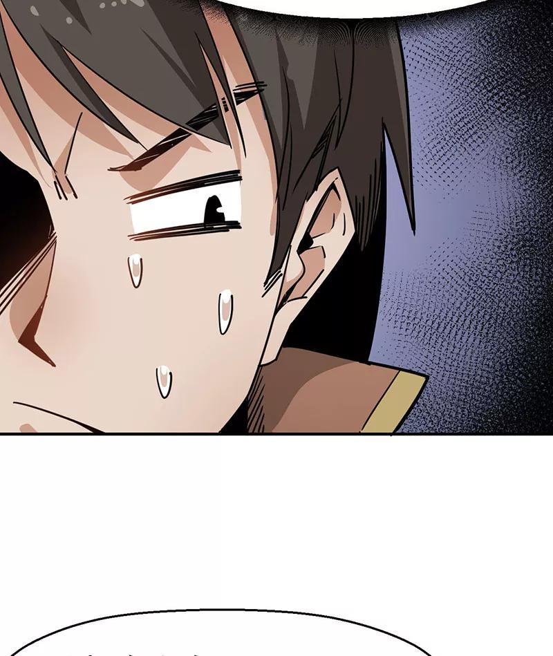 《教主的自我修养》[第6话] 肱股之臣，第四天王 第65页