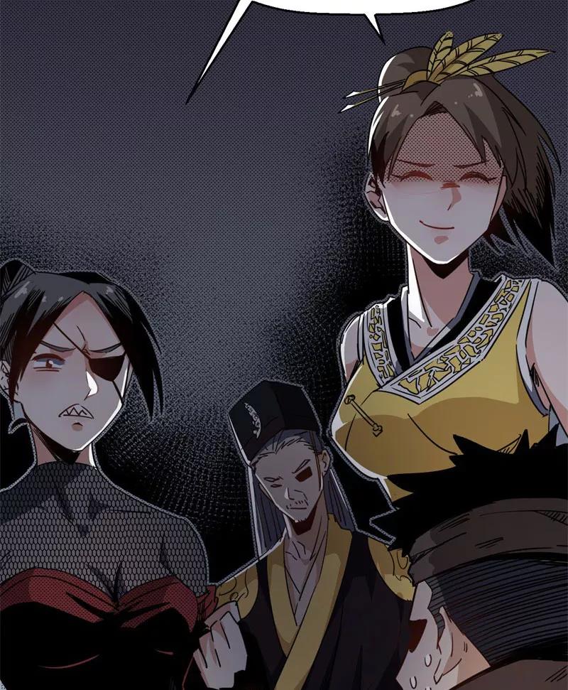 《教主的自我修养》[第6话] 肱股之臣，第四天王 第93页