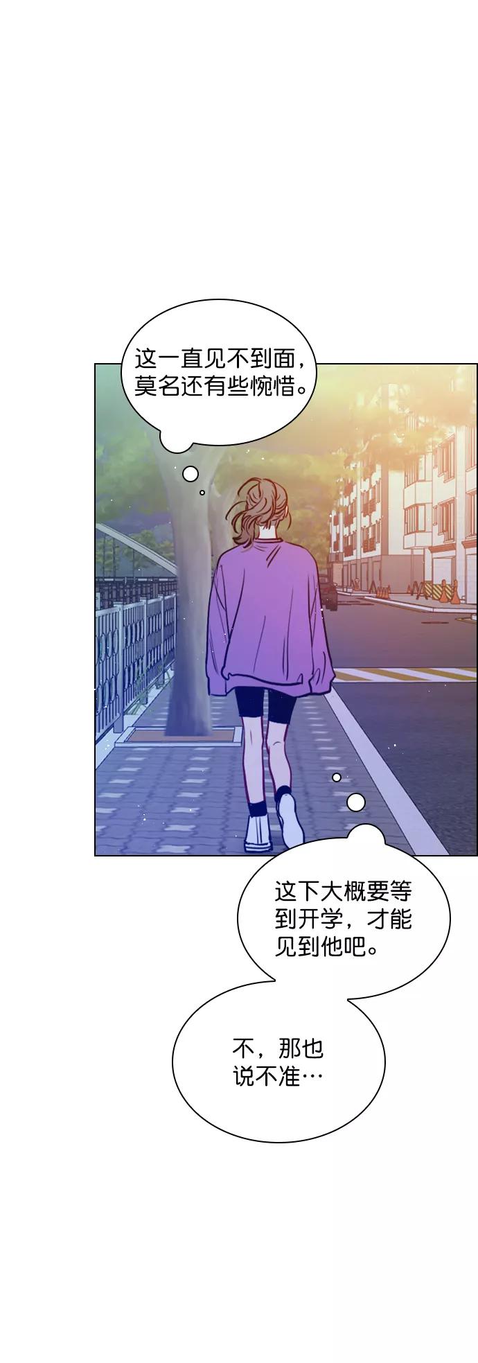 《恋爱播放曲》[第60话] surprise（第1季最终话） 第53页