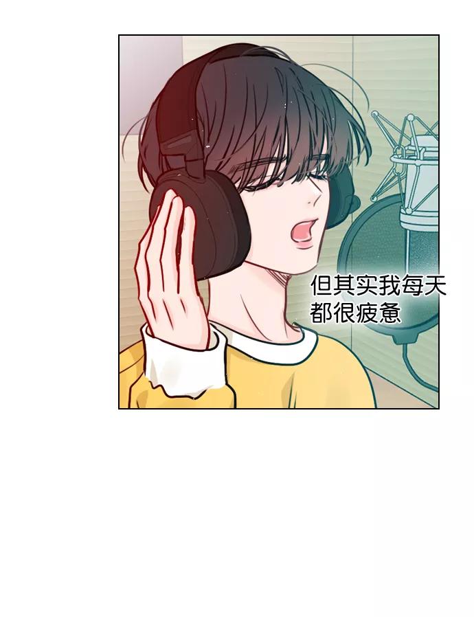 《恋爱播放曲》[第60话] surprise（第1季最终话） 第18页