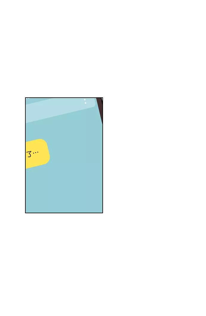 《恋爱播放曲》[第60话] surprise（第1季最终话） 第32页