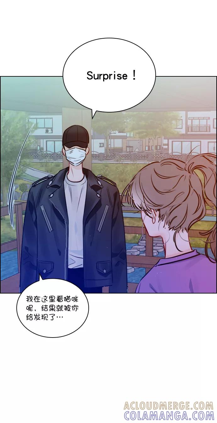 《恋爱播放曲》[第60话] surprise（第1季最终话） 第58页