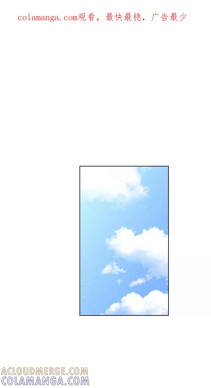 《恋爱播放曲》[第60话] surprise（第1季最终话） 第1页