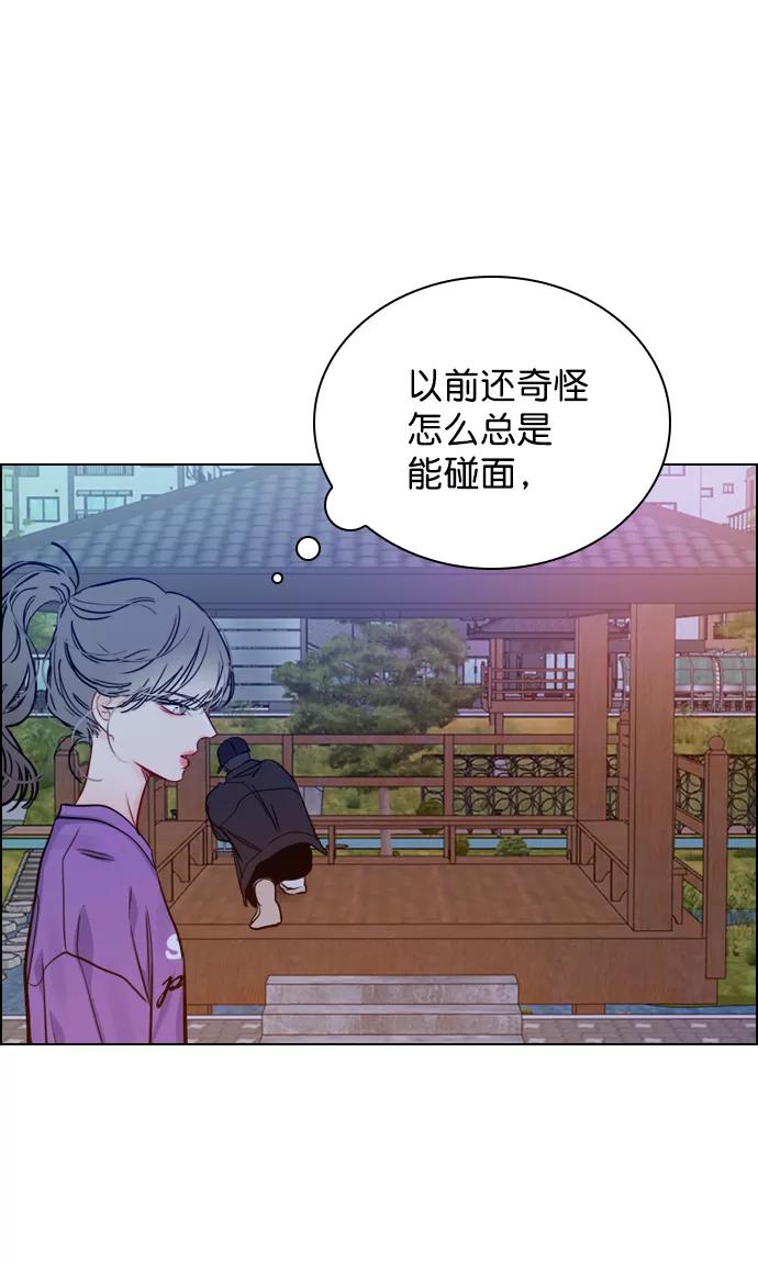 《恋爱播放曲》[第60话] surprise（第1季最终话） 第54页