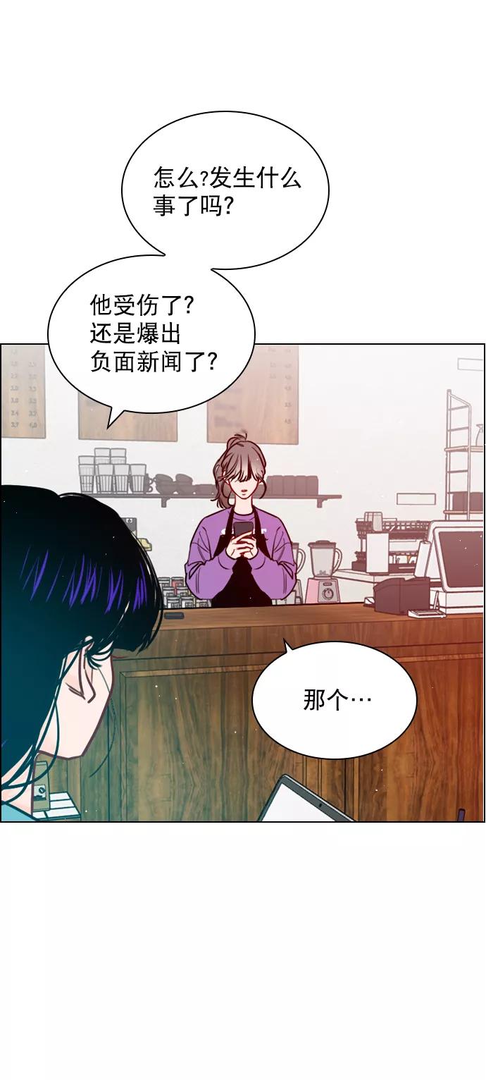 《恋爱播放曲》[第60话] surprise（第1季最终话） 第35页