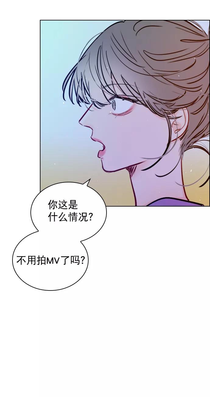 《恋爱播放曲》[第60话] surprise（第1季最终话） 第60页