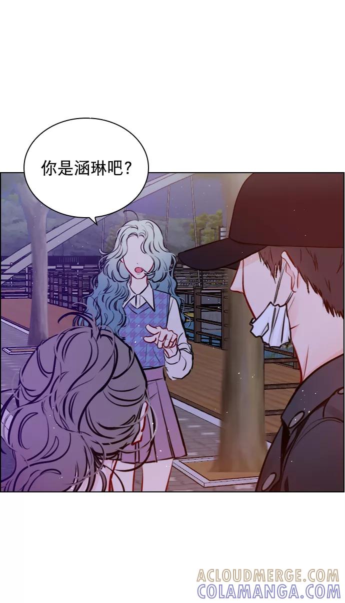 《恋爱播放曲》[第61话] 适可而止吧 第7页