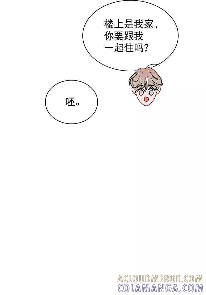 《恋爱播放曲》[第61话] 适可而止吧 第64页