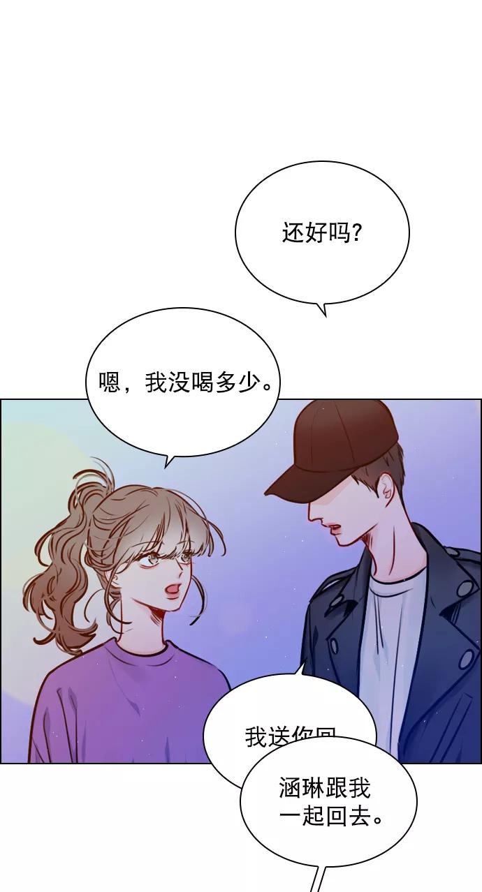 《恋爱播放曲》[第61话] 适可而止吧 第66页