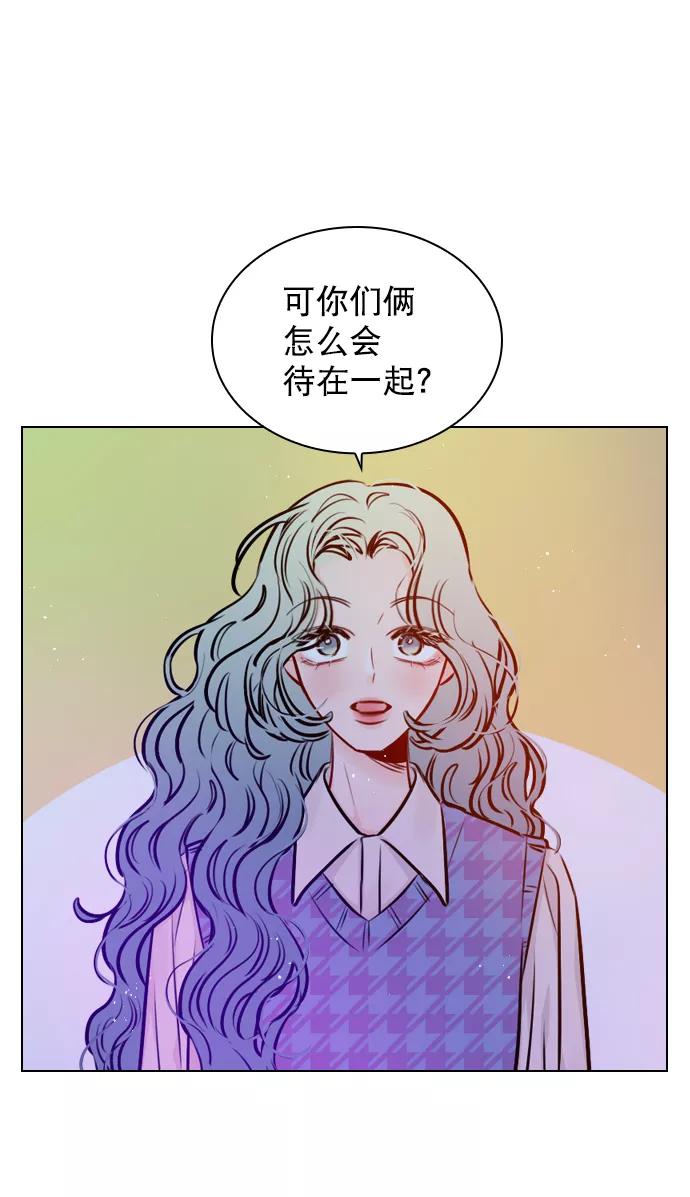 《恋爱播放曲》[第61话] 适可而止吧 第15页
