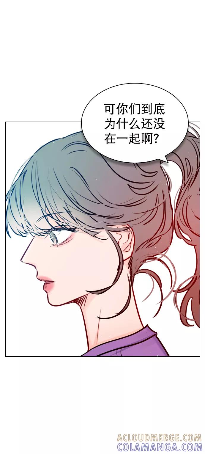 《恋爱播放曲》[第61话] 适可而止吧 第55页
