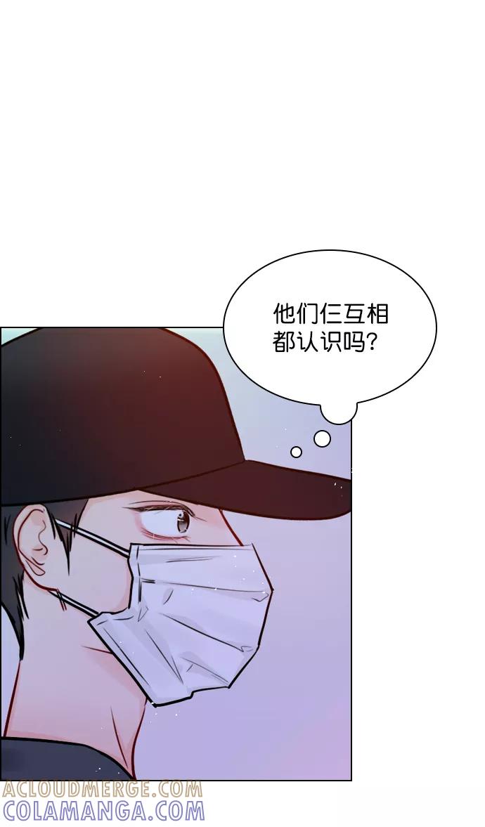 《恋爱播放曲》[第61话] 适可而止吧 第22页