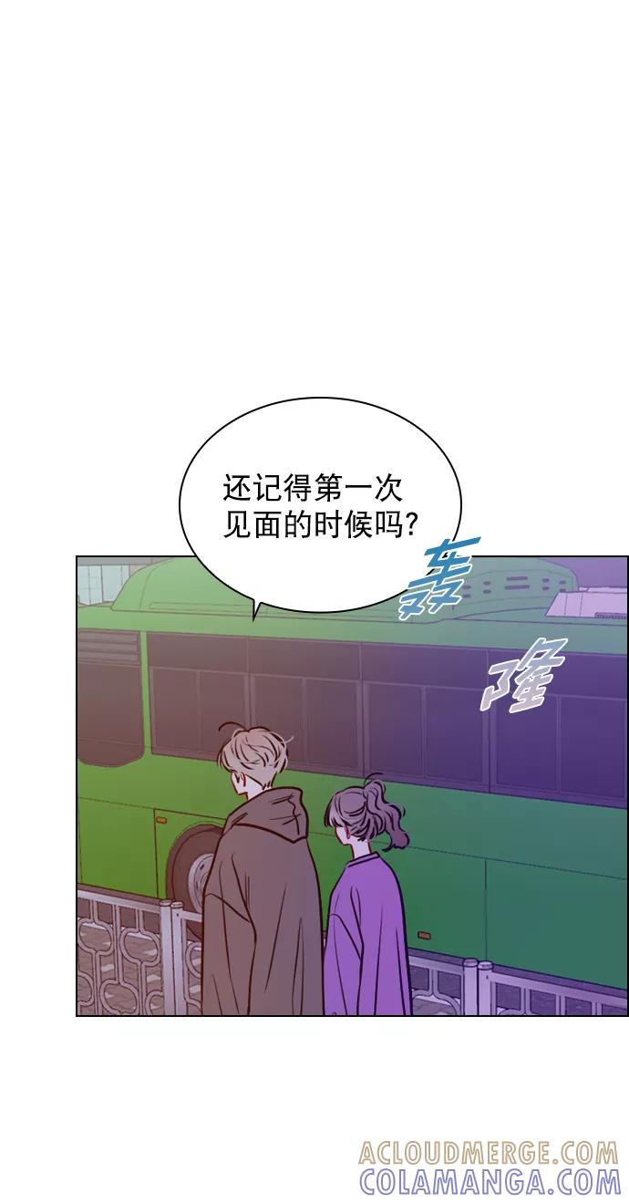 《恋爱播放曲》[第62话] 克制点吧 第61页
