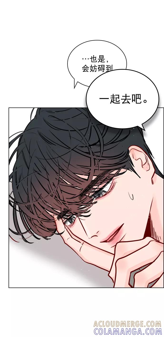 《恋爱播放曲》[第63话] 一起去练习室吧 第64页