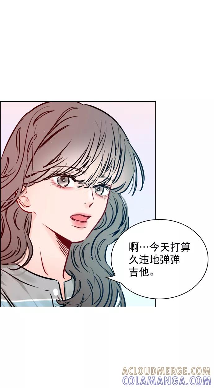 《恋爱播放曲》[第63话] 一起去练习室吧 第58页