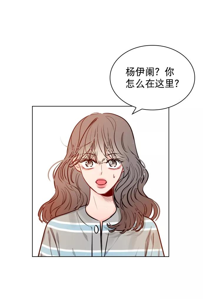 《恋爱播放曲》[第64话] 没法逃离 第53页