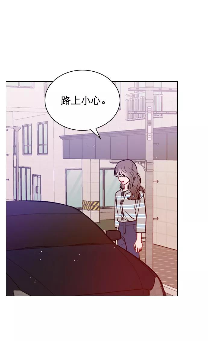 《恋爱播放曲》[第64话] 没法逃离 第48页