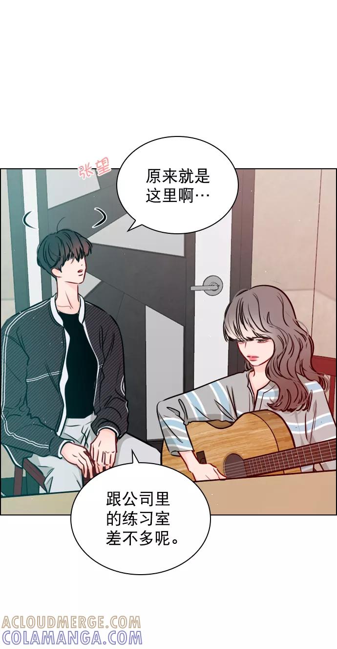 《恋爱播放曲》[第64话] 没法逃离 第7页