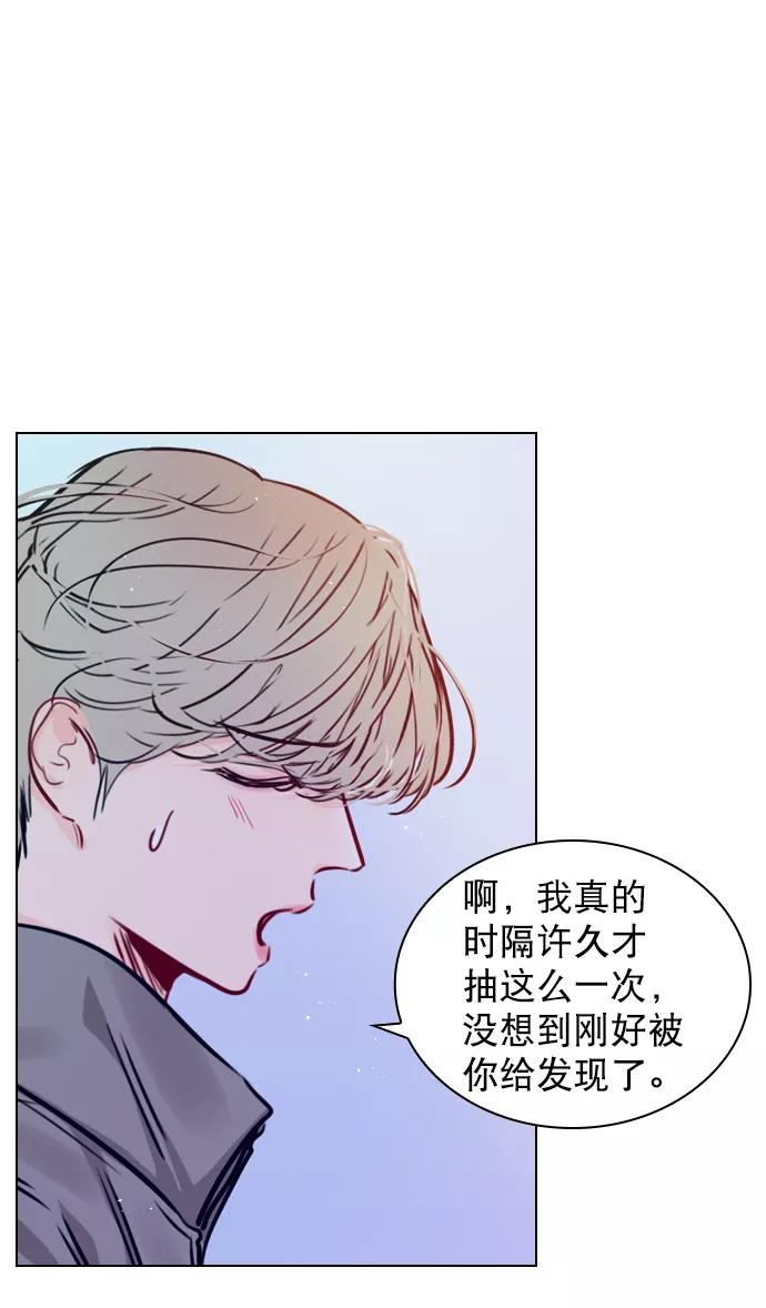 《恋爱播放曲》[第65话] 心跳声是怎么回事？ 第51页