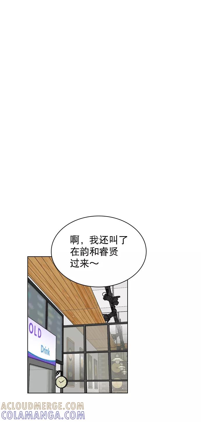 《恋爱播放曲》[第65话] 心跳声是怎么回事？ 第19页