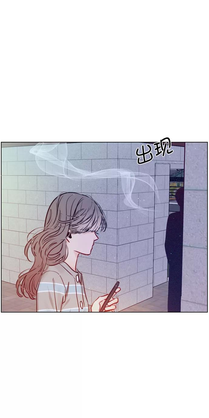 《恋爱播放曲》[第65话] 心跳声是怎么回事？ 第45页