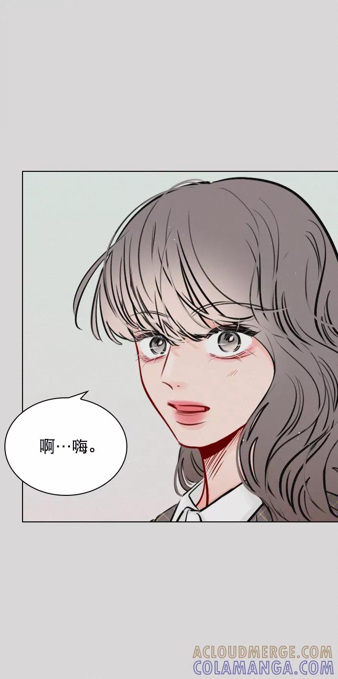 《恋爱播放曲》[第66话] 真是要疯了 第37页