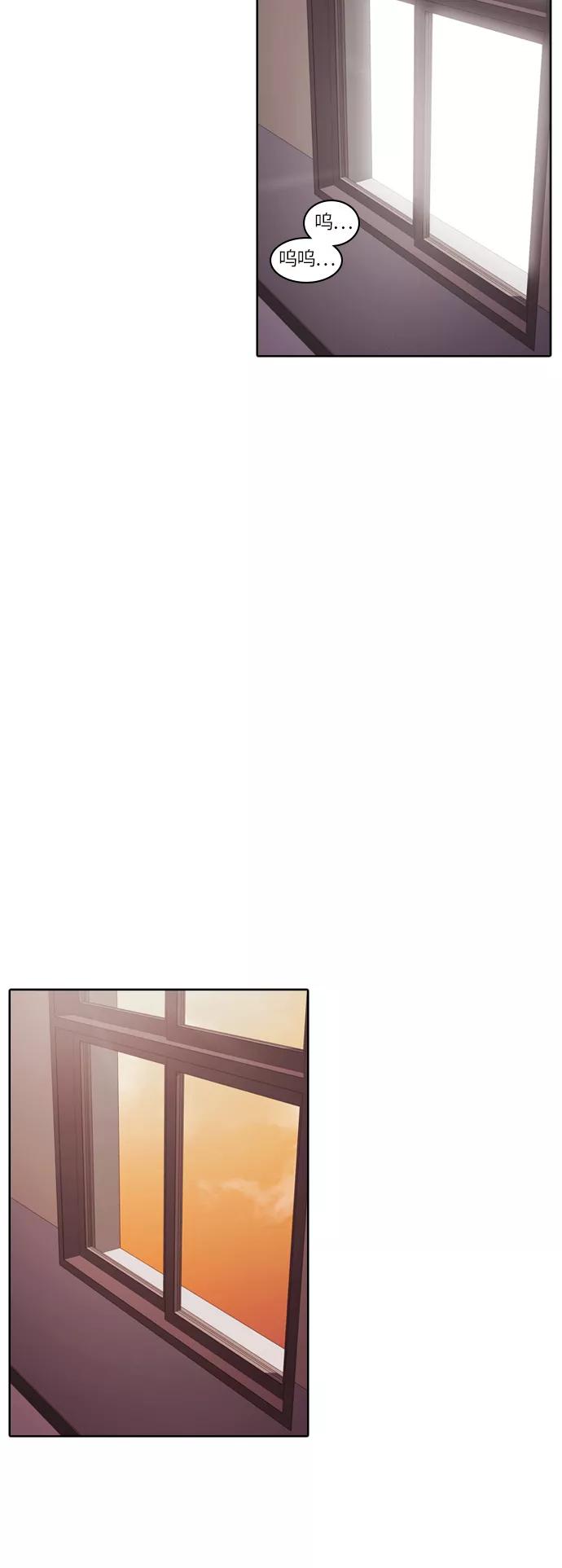 《明日》[第7话] 落花(5) 第30页