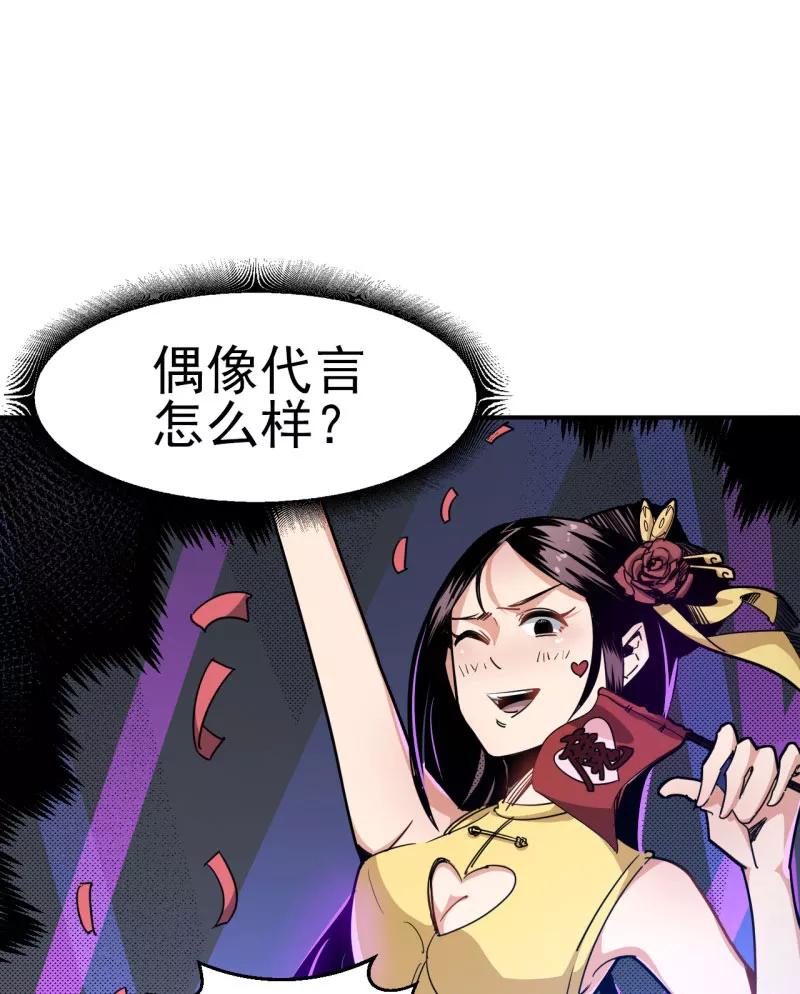《教主的自我修养》[第7话] 三女上门，侠侣情缘 第14页