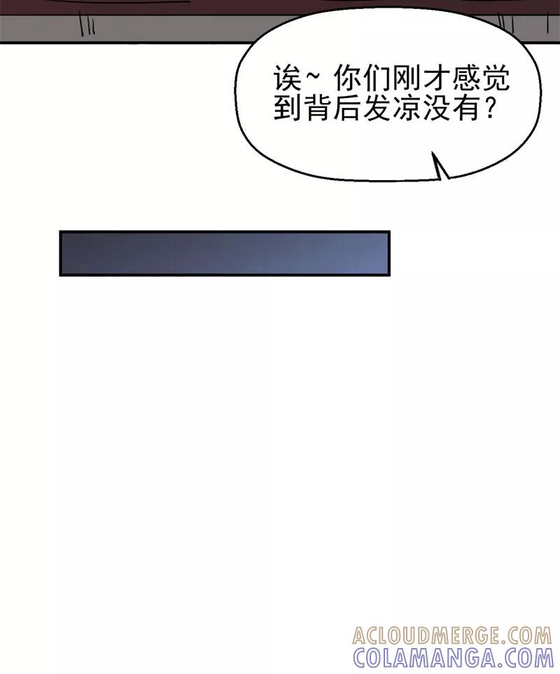 《教主的自我修养》[第7话] 三女上门，侠侣情缘 第10页