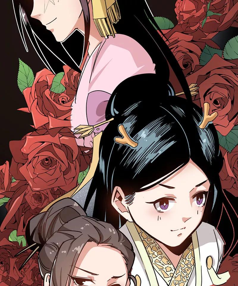 《教主的自我修养》[第8话] 相逢邂逅，相亲相爱 第57页