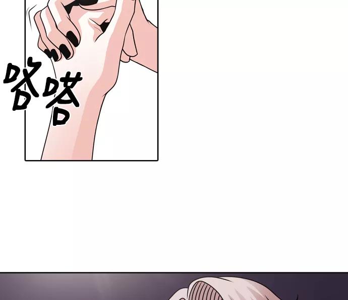 《明日》[第9话] 落花(7) 第74页