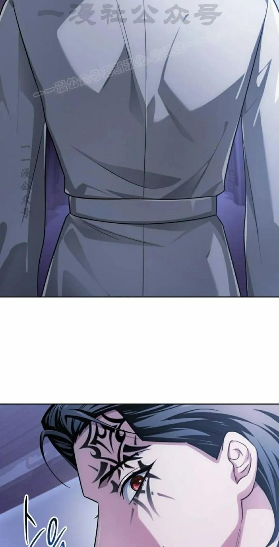 《转世的9级大魔法师》第25集 第64页