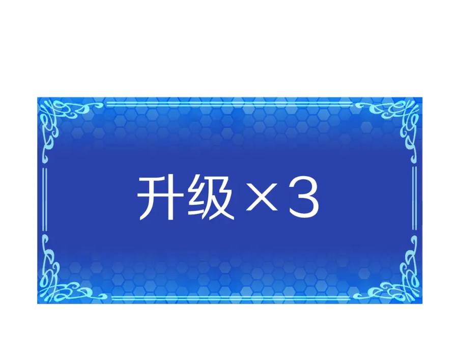 ARK：游戏新世界 第100话 黑暗苏醒 第71页