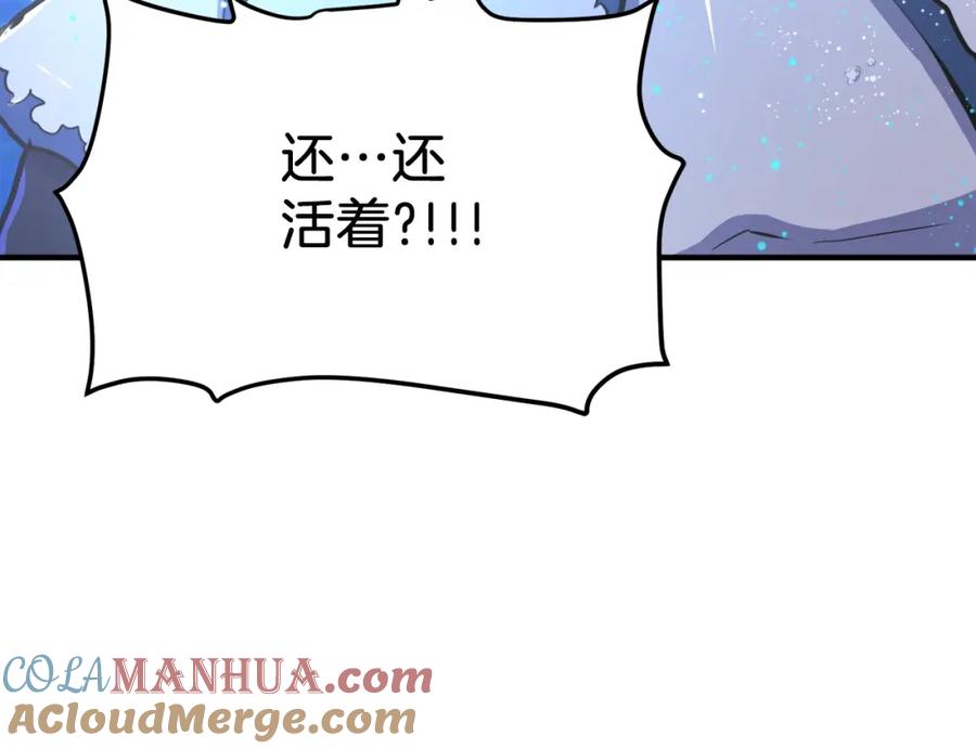 ARK：游戏新世界 第100话 黑暗苏醒 第29页