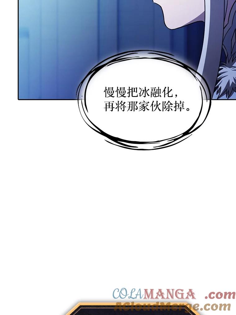 《从地狱归来的圣座》162.总裁代理 第61页