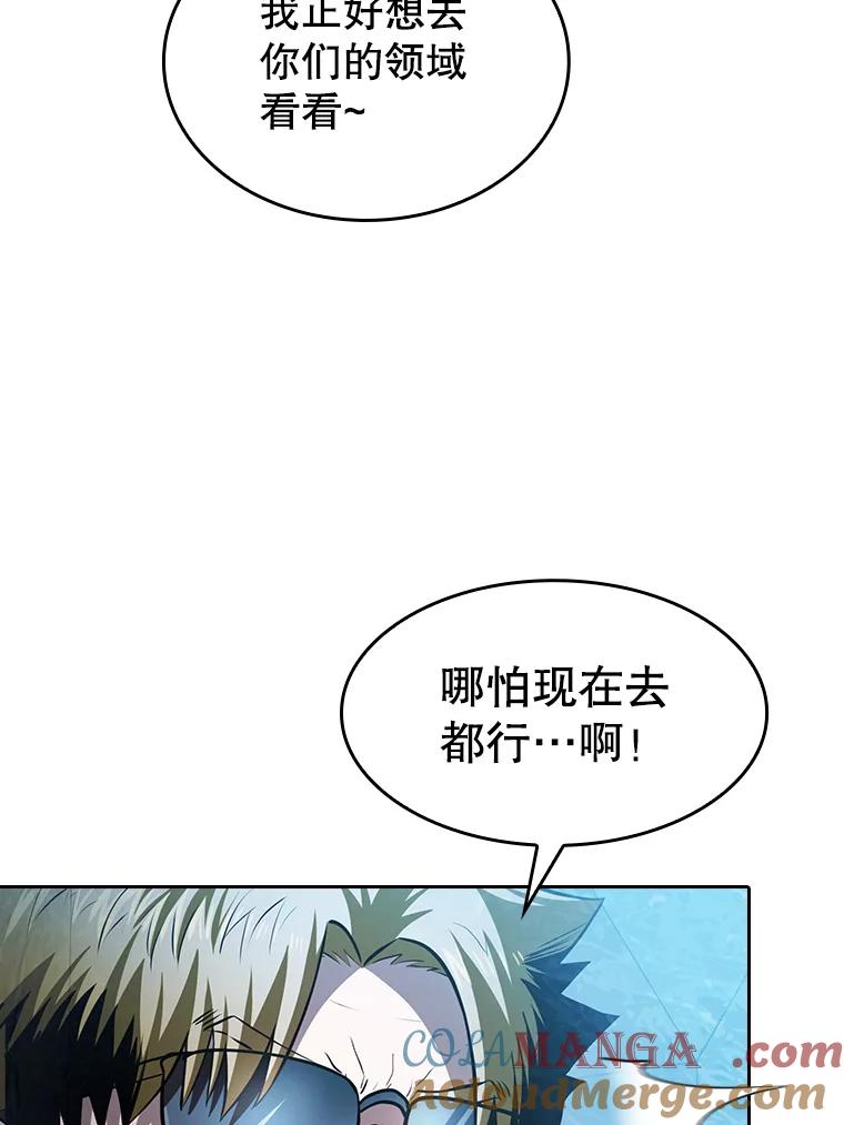 《从地狱归来的圣座》162.总裁代理 第65页