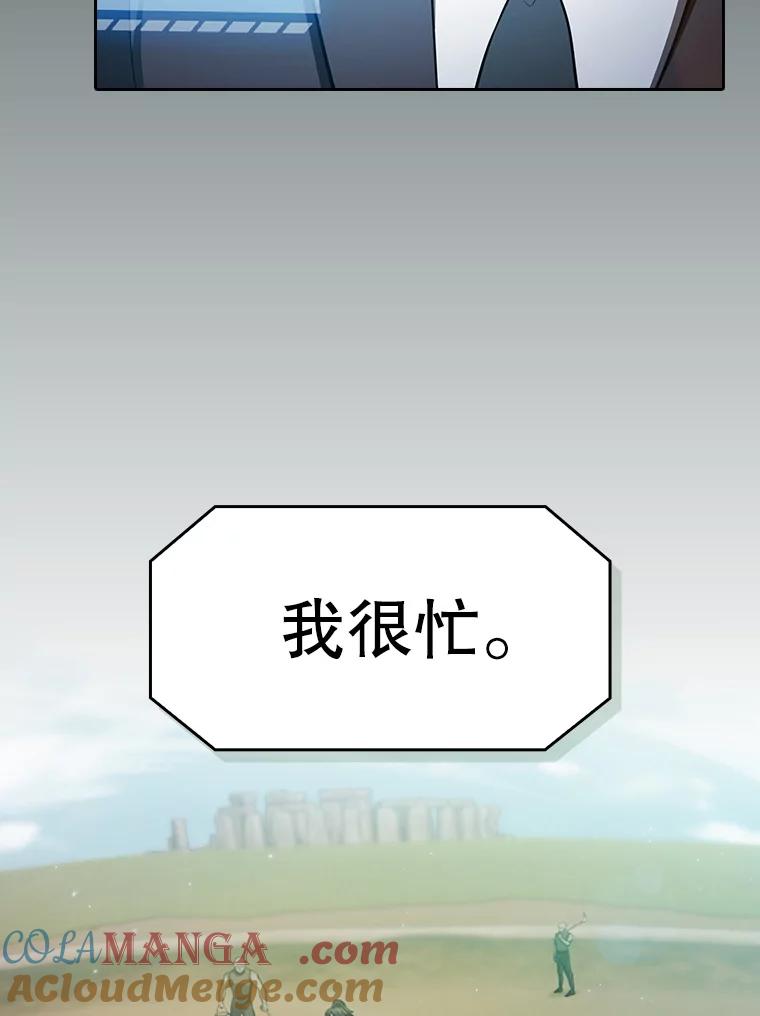 《从地狱归来的圣座》163.无效阴谋 第85页