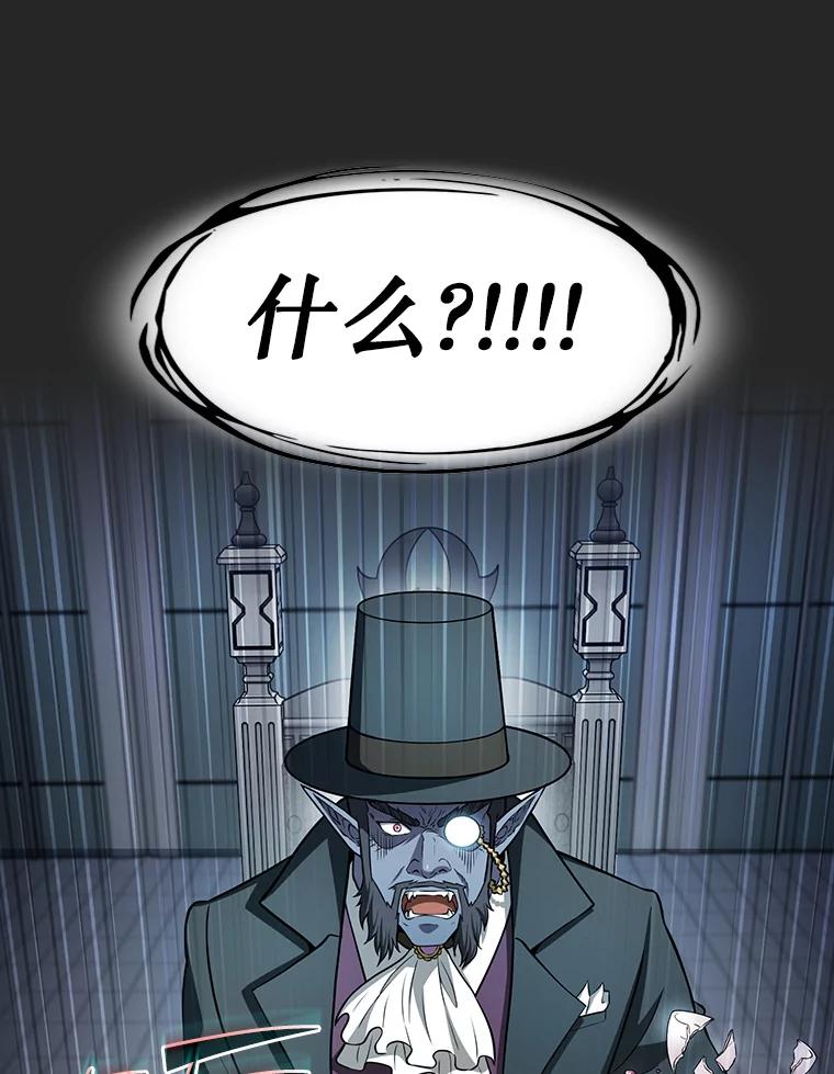 《从地狱归来的圣座》165.交易达成 第102页
