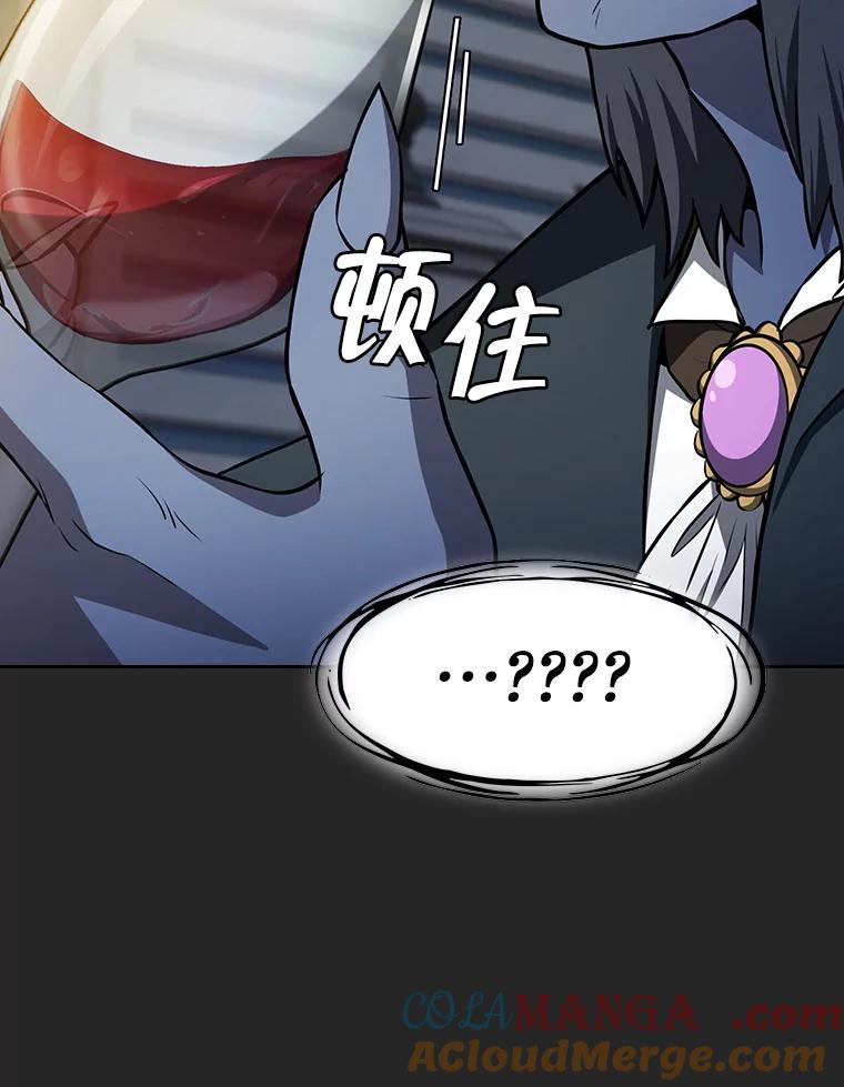 《从地狱归来的圣座》165.交易达成 第101页